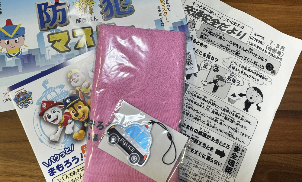 夜道でも光る防犯グッズのプレゼント