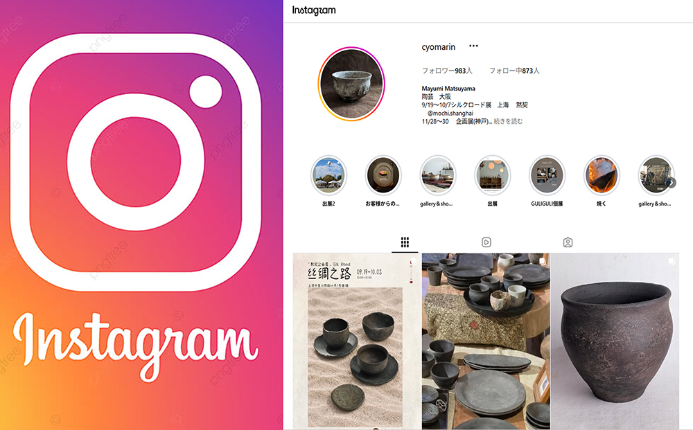 松山マユミインスタ