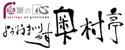 感謝の心のロゴ