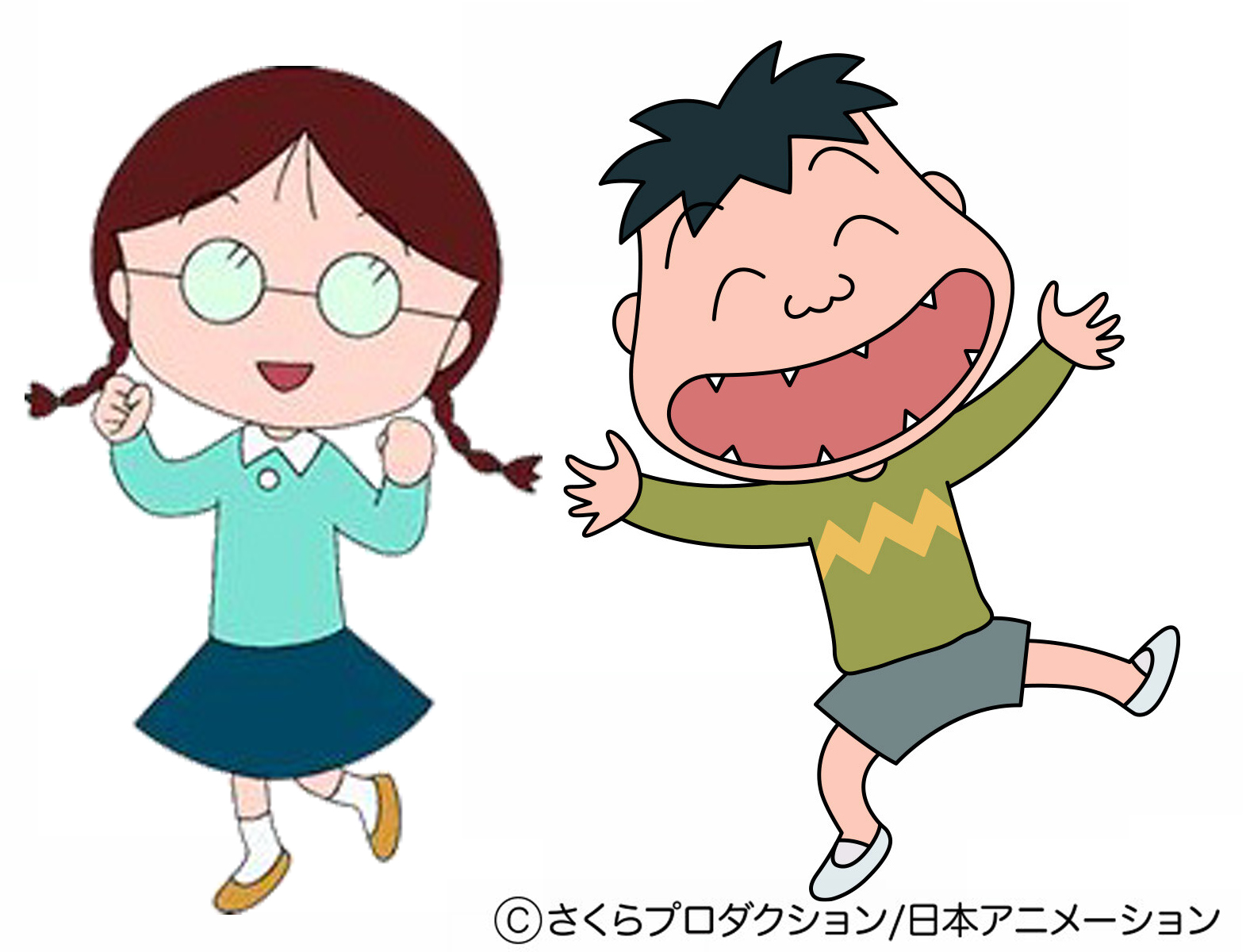 ちびまるこちゃんの山田とたまちゃん