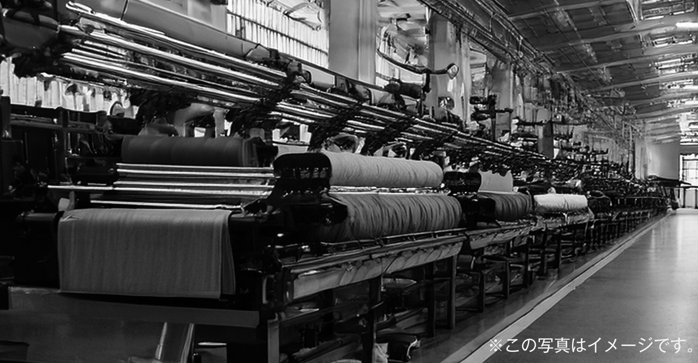 繊維製造の機械を回す写真