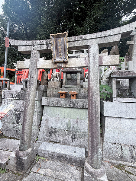 宙千さんの祠