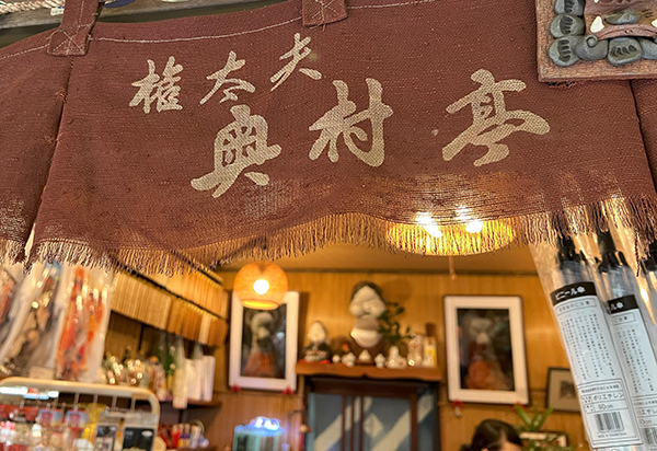 人気がご利やく田中社神蹟 権太夫さん