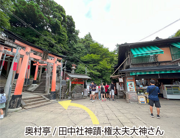 四ツ辻の左の石段を進みます