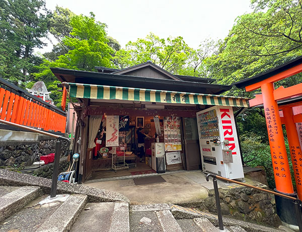 京都伏見稲荷大社の奥村亭