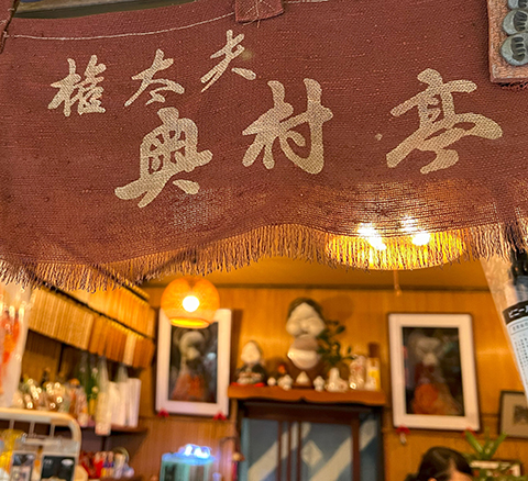 人気がご利やく田中社神蹟 権太夫さん