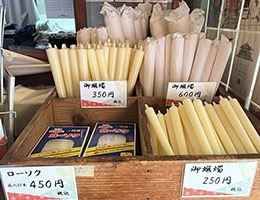 伏見稲荷大社の奉納蝋燭