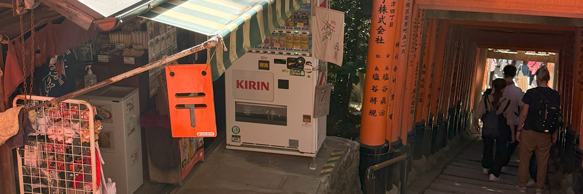 お土産について