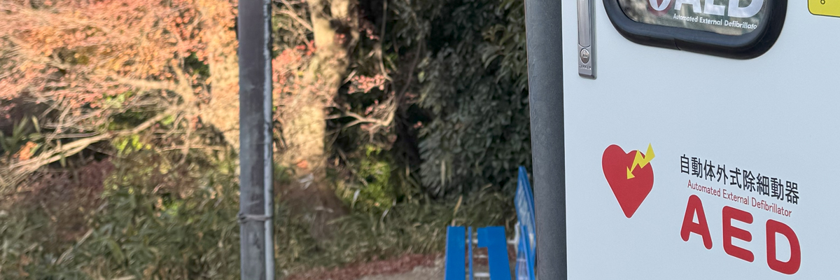 奥村さん取り組みについて