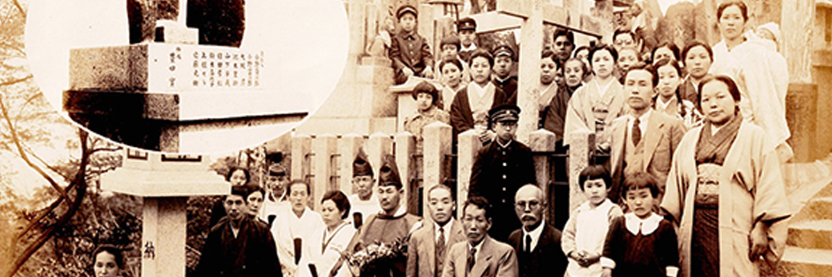 奥村亭のお店について