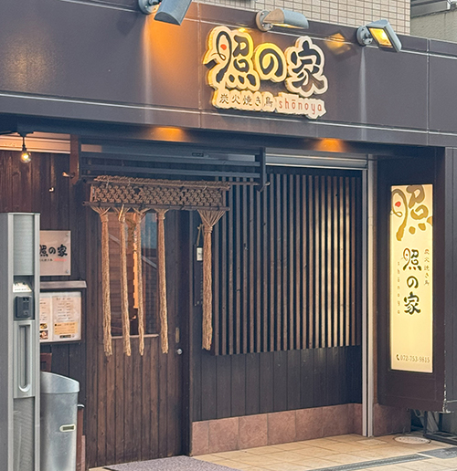 5時の開店とともに照明が灯る店頭